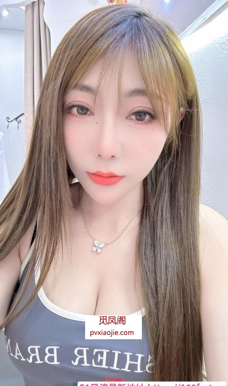雨花台骚妹子coco