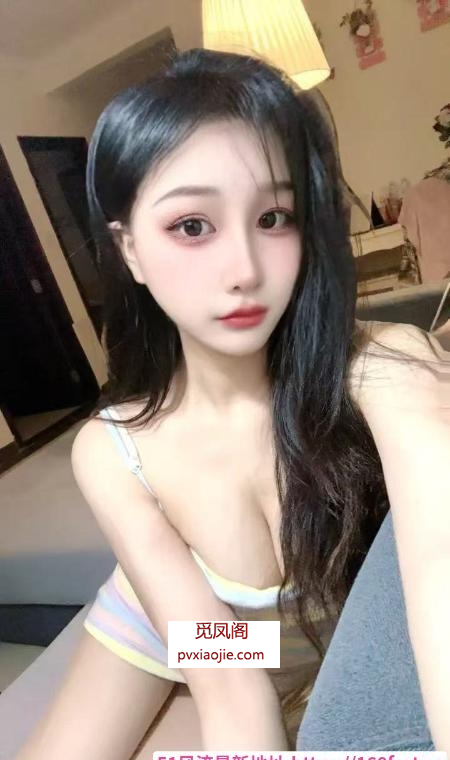 俏皮美妞苒苒